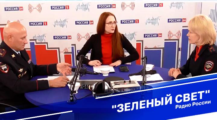 &quot;Зеленый свет&quot;